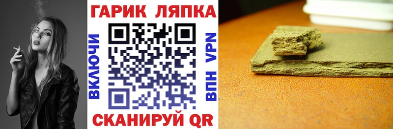Магазины продажи наркотиков Яровое КОКАИН АМФ Канабис МЕФ Alpha-PVP