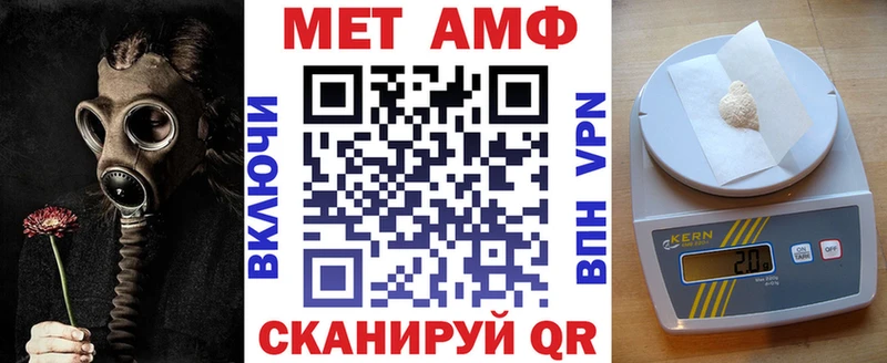 АМФЕТАМИН Premium  KRAKEN ТОР  Яровое 
