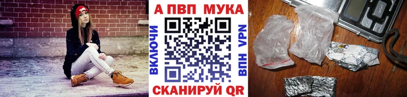 A-PVP VHQ  как найти закладки  Яровое 