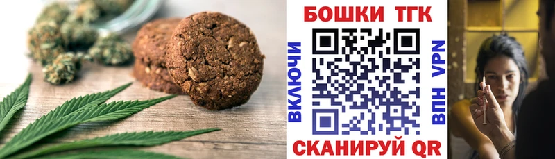 Cannafood конопля  цена наркотик  Яровое 