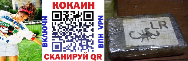 COCAIN Боливия  Яровое 