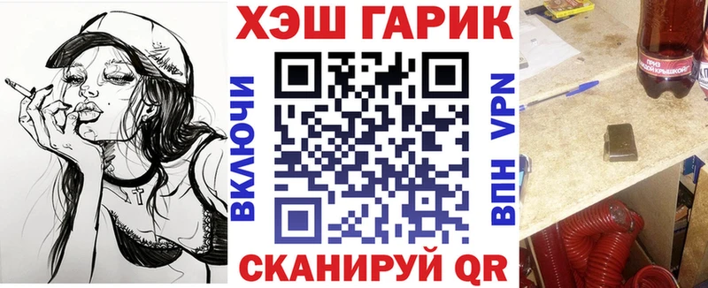 ссылка на мегу маркетплейс  Яровое  ГАШ гарик 