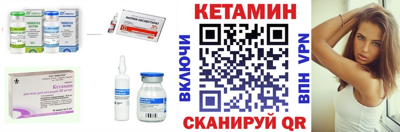 omg ONION  Яровое  КЕТАМИН ketamine 