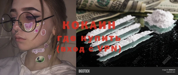 кокаин колумбия Бородино