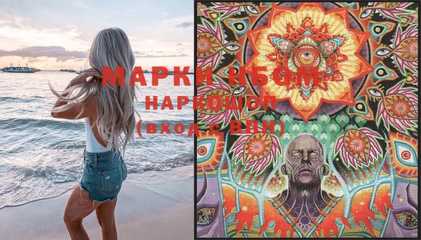 таблы Бронницы