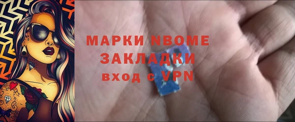 кокаин колумбия Бородино