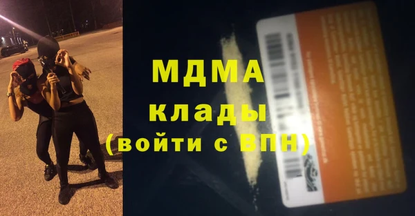таблы Бронницы