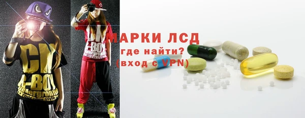 таблы Бронницы
