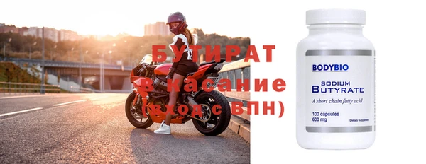 PSILOCYBIN Бугульма
