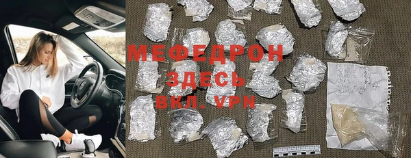 таблы Бронницы