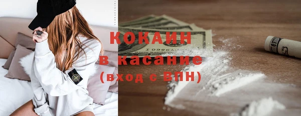 таблы Бронницы
