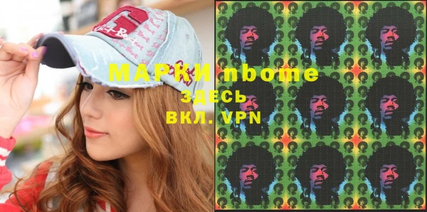 PSILOCYBIN Бугульма