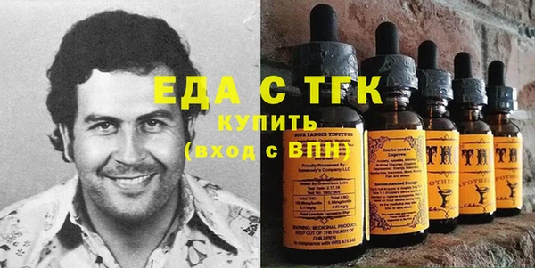 кокаин колумбия Бородино