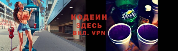 PSILOCYBIN Бугульма