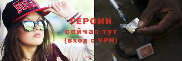 таблы Бронницы