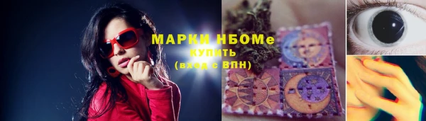 кокаин колумбия Бородино