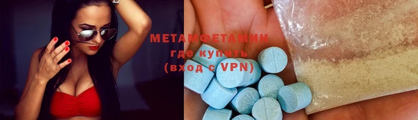 таблы Бронницы