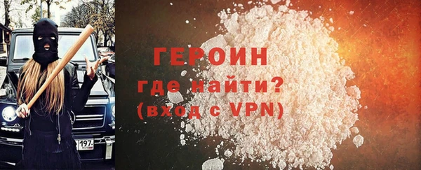 PSILOCYBIN Бугульма