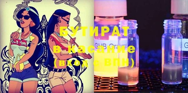таблы Бронницы