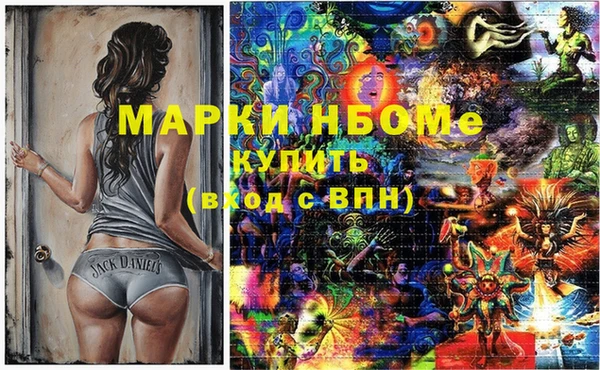таблы Бронницы