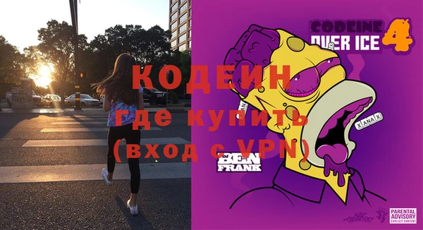 PSILOCYBIN Бугульма