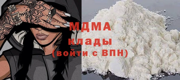 таблы Бронницы