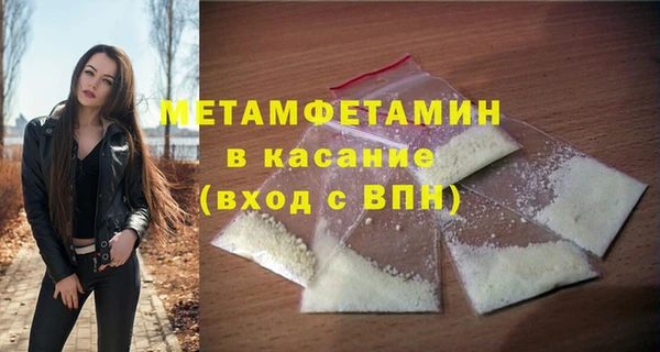 таблы Бронницы