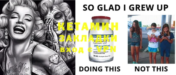 прущая мука Верхнеуральск