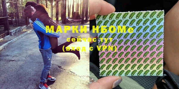 кокаин колумбия Бородино
