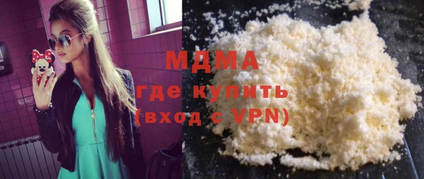 кокаин колумбия Бородино