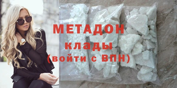 кокаин колумбия Бородино