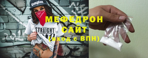 молекула духа Михайловск