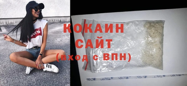 кокаин колумбия Бородино