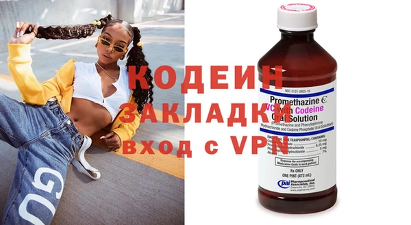 кокаин колумбия Бородино