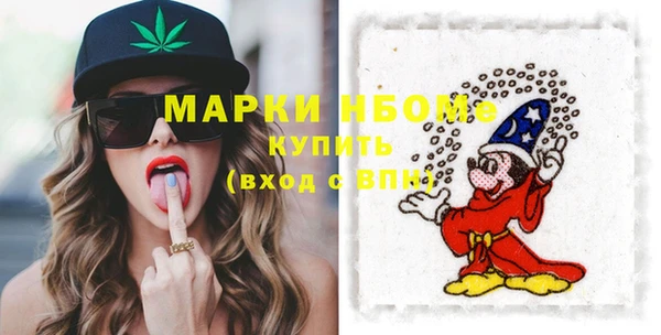таблы Бронницы