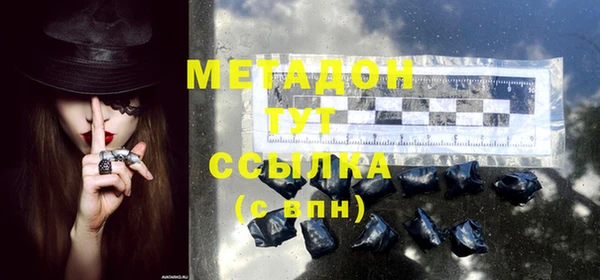 PSILOCYBIN Бугульма