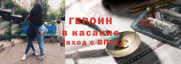кокаин колумбия Бородино
