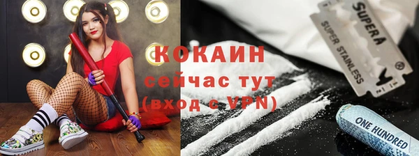 таблы Бронницы