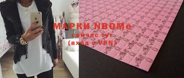 PSILOCYBIN Бугульма
