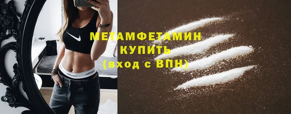 кокаин Верея