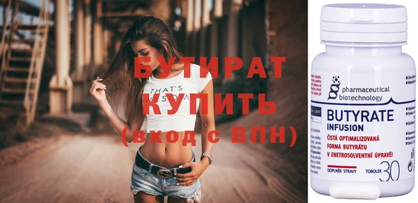 PSILOCYBIN Бугульма