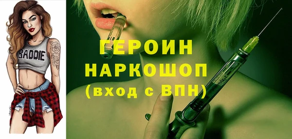 кокаин колумбия Бородино
