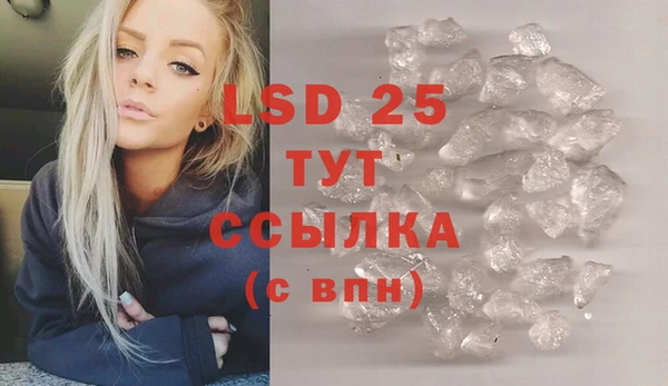 спайс Михайловка