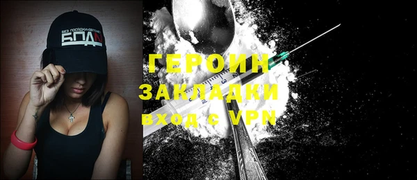 PSILOCYBIN Бугульма