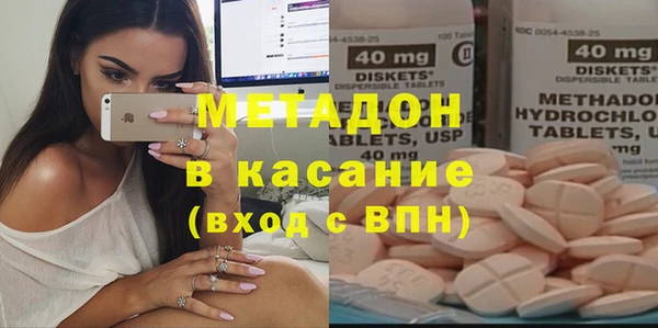 PSILOCYBIN Бугульма