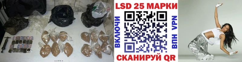 Лсд 25 экстази кислота  OMG сайт  даркнет формула  Яровое 