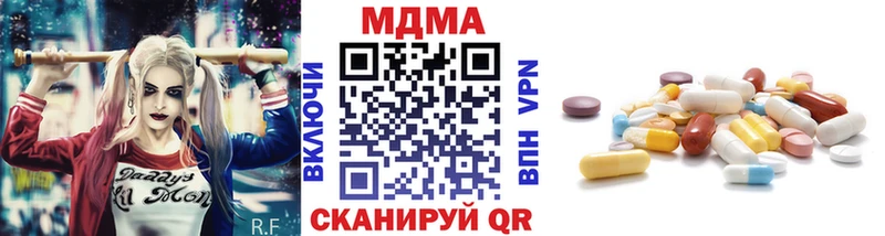 МДМА crystal  Яровое 