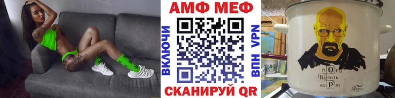 blacksprut зеркало Яровое Первитин Декстрометамфетамин 99.9%