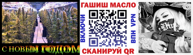 ТГК концентрат  как найти наркотики  Яровое 